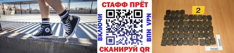 Хочу наркоту Майский Конопля COCAIN MEGA зеркало Амфетамин Гашиш Меф APVP Бутират