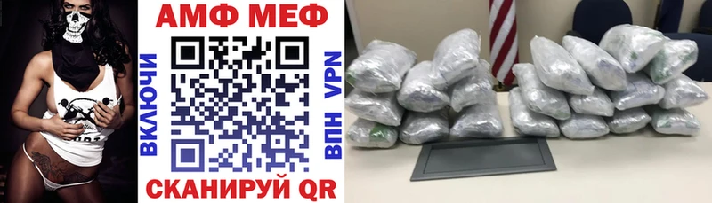 цена blacksprut сайт Амфетамин Розовый Майский