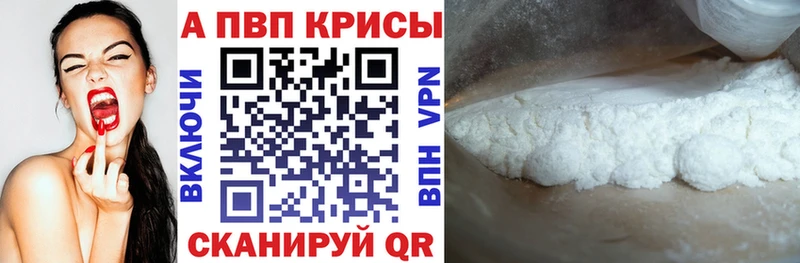 А ПВП СК  где найти   Майский 