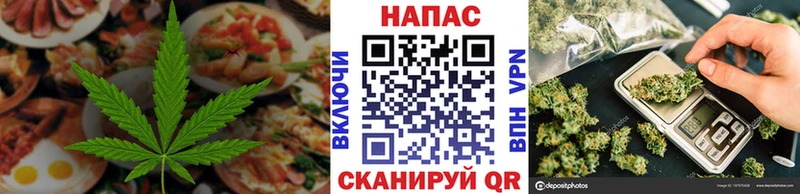 Еда ТГК конопля  площадка телеграм  Майский 