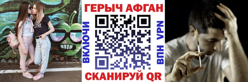 Героин VHQ  Майский 