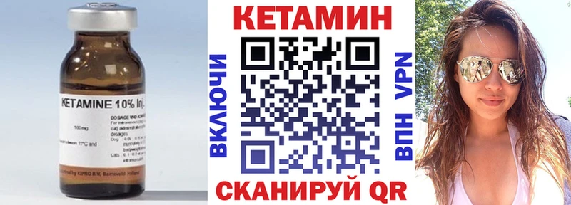 КЕТАМИН ketamine  купить   Майский 