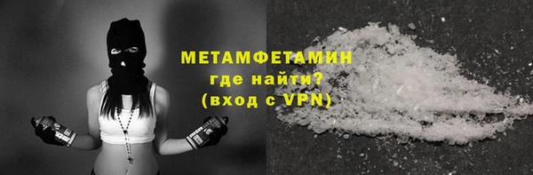 мяу мяу кристалл Абаза