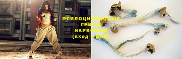 экстази Абинск