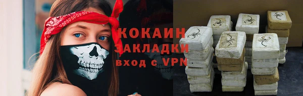 мефедрон мука Остров