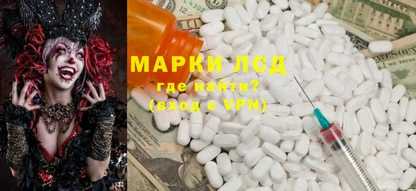 PSILOCYBIN Алексеевка