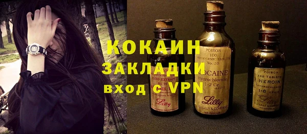 прущий лед Алексин