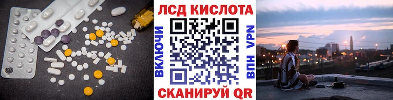 LSD-25 экстази ecstasy  где можно купить   Майский 
