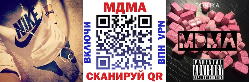 МДМА VHQ что такое наркотик Майский