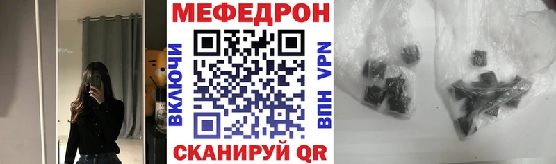Меф VHQ  blacksprut вход  Майский  что такое наркотик 