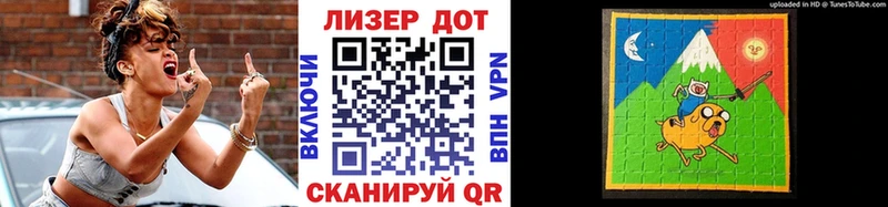 Марки NBOMe 1,8мг  blacksprut зеркало  Майский  цена наркотик 