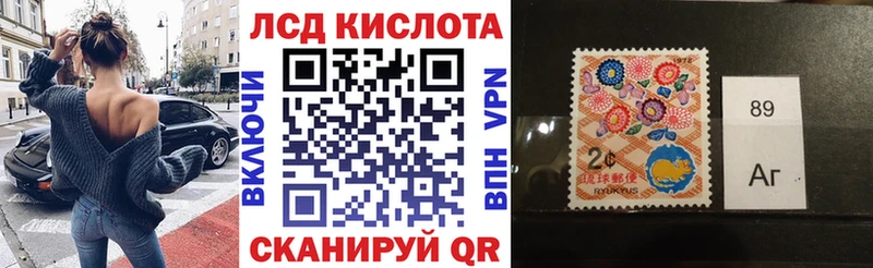 Марки 25I-NBOMe 1500мкг Майский