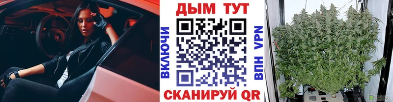 Конопля White Widow  Майский 