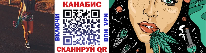 Бошки Шишки конопля Майский